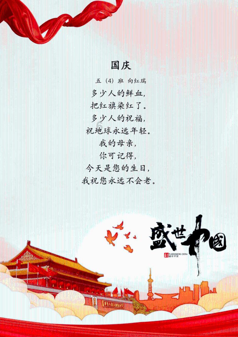 探讨天南地北,天涯与为了缅怀圣人孔子,在孔子的出生地,建造了一座比山还高的铜雕像
